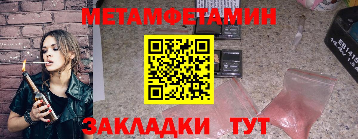 Знаменск  АМФЕТАМИН 98%  Amphetamine  Вход с VPN  АМФЕТАМИН 