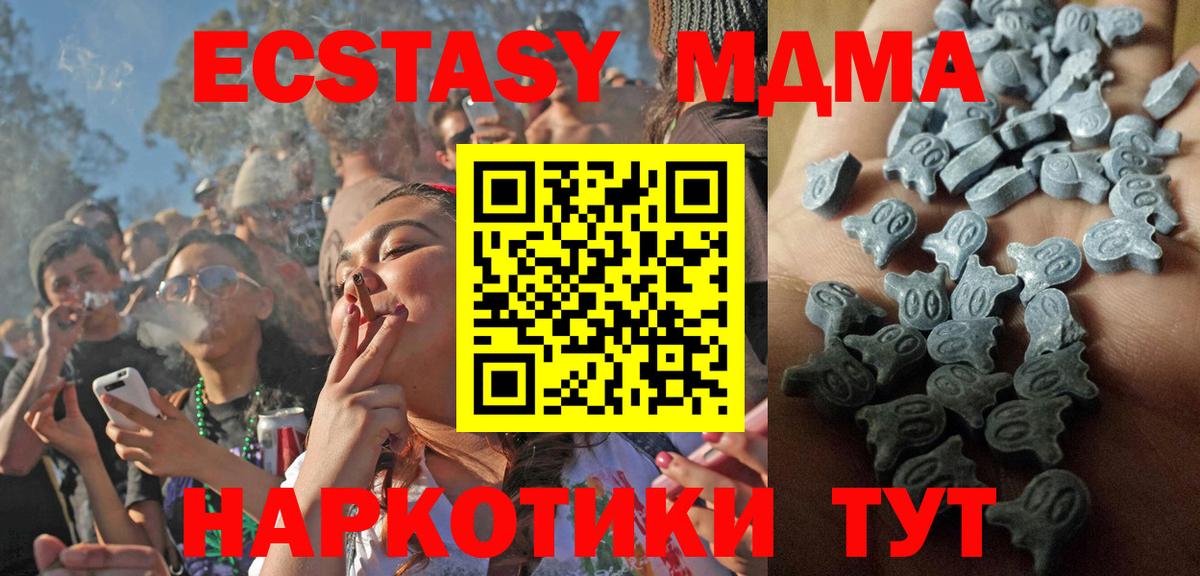 Канабис Знаменск