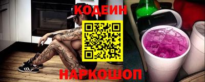 мдма Бийск