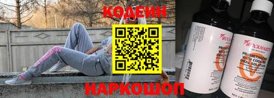 мдма Бийск