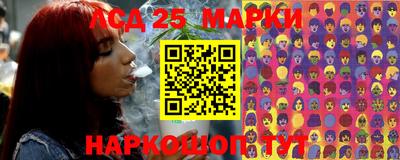 мдма Бийск