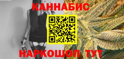 бутират Беслан