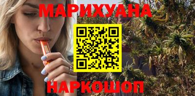 бутират Беслан