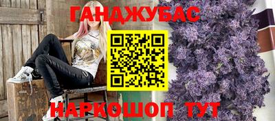 бутират Беслан