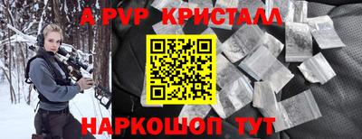 бутират Беслан