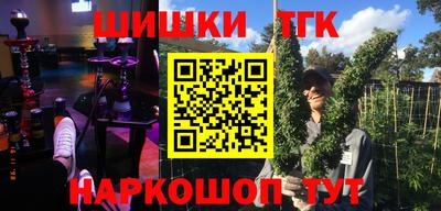 бутират Беслан