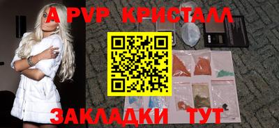 мдма Бийск