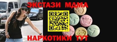 мдма Бийск