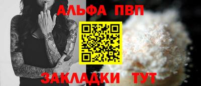 мдма Бийск