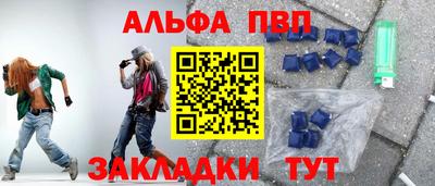 мдма Бийск
