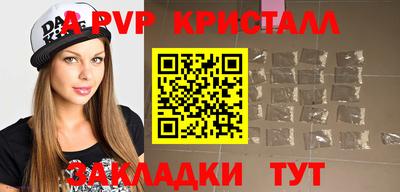 мдма Бийск
