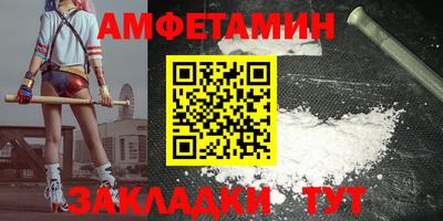 мдма Бийск