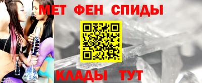 мдма Бийск