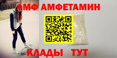 бутират Беслан