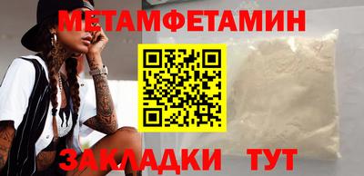 бутират Беслан