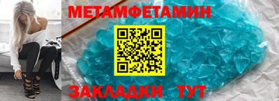 бутират Беслан