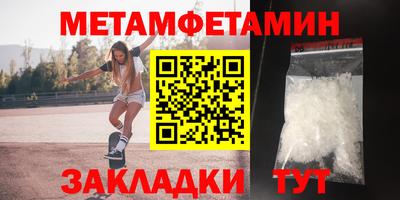 мдма Бийск