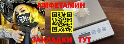 бутират Беслан