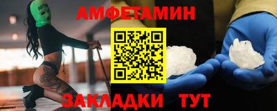 мдма Бийск