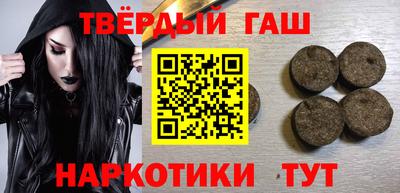 бутират Беслан