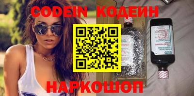 бутират Беслан