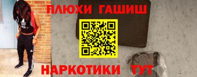 бутират Беслан