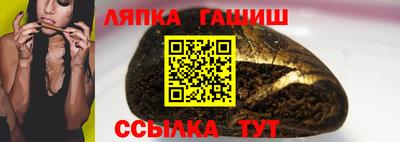 мдма Бийск
