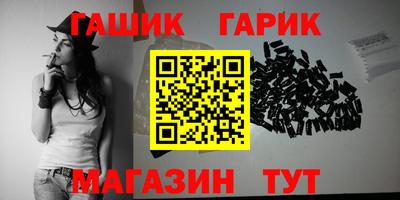 бутират Беслан