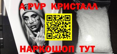 мдма Бийск