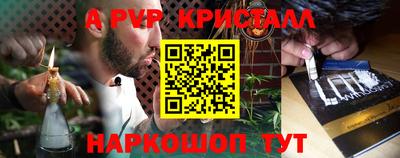 бутират Беслан
