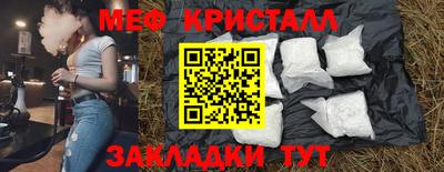 мдма Бийск