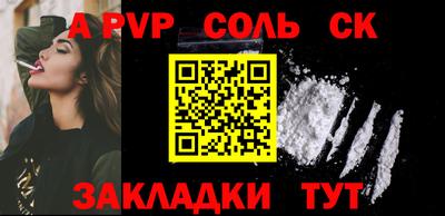 бутират Беслан