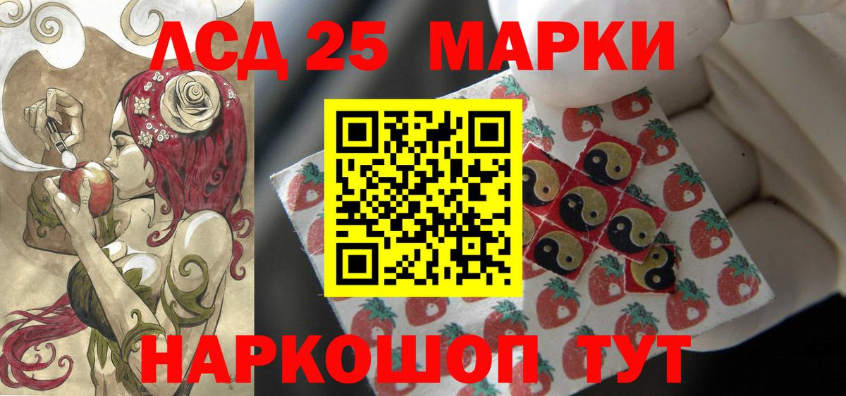 ЛСД экстази ecstasy  Лсд 25 экстази кислота  Вход с VPN  Лсд 25 экстази  Знаменск 