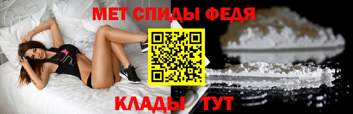 Знаменск  Первитин пудра  Вход с VPN 